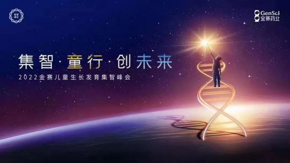 emc易倍·(中国)体育官方网站-EMC SPORTS