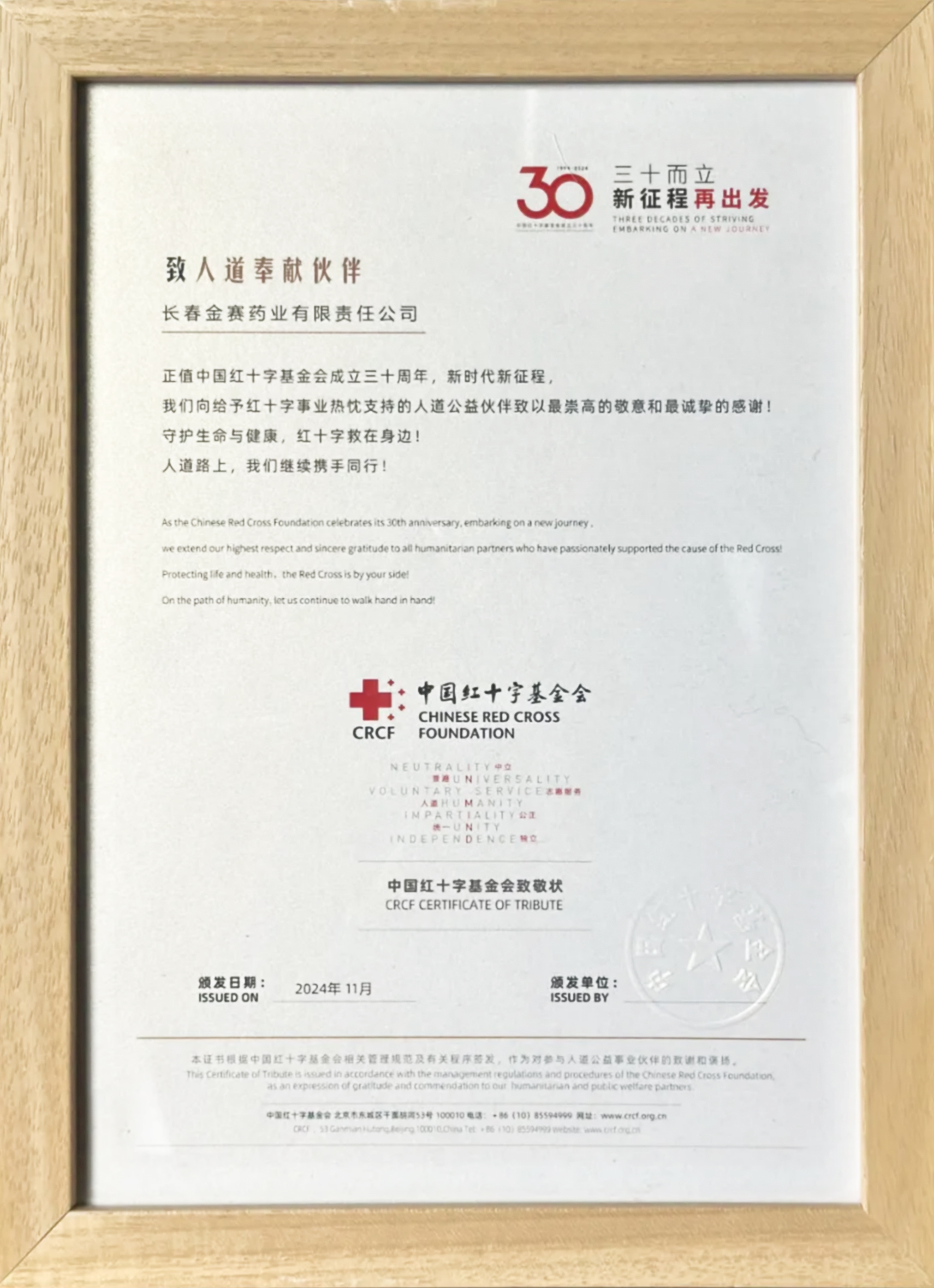 emc易倍·(中国)体育官方网站-EMC SPORTS